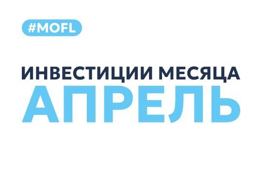 новость