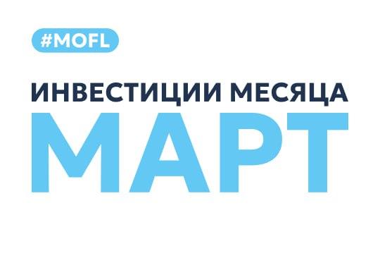 новость