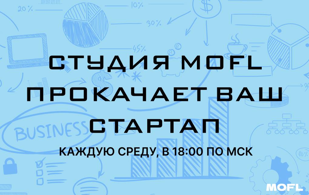 новость