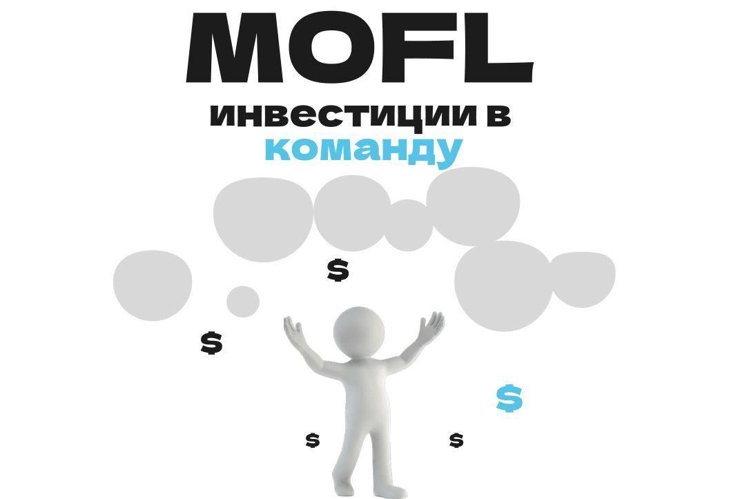 новость
