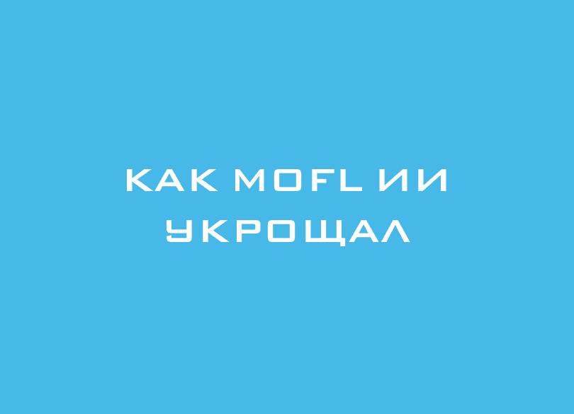 новость