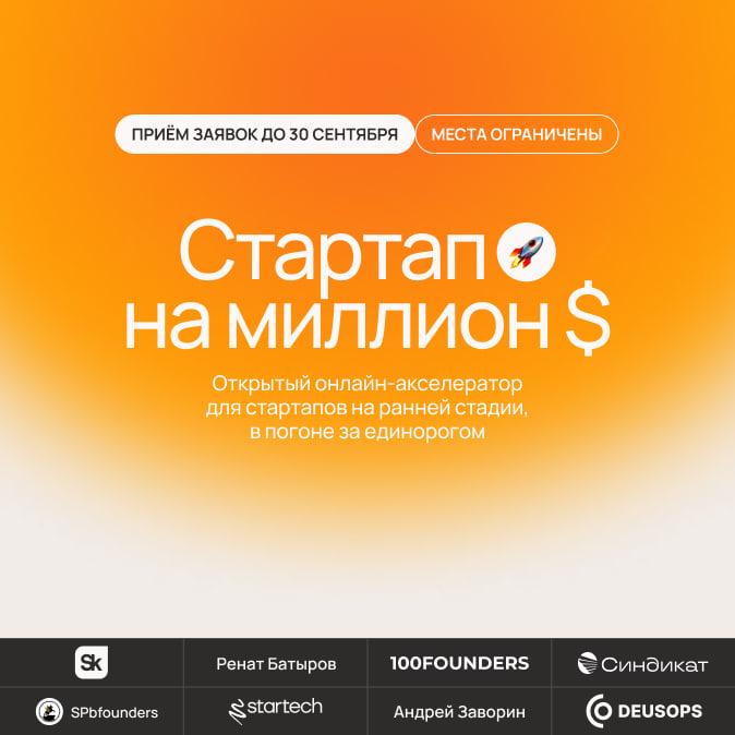 новость